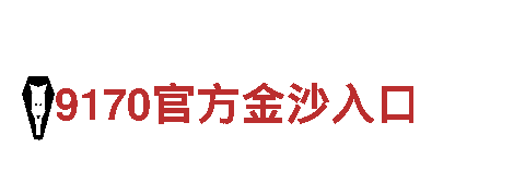 体验6566.com，领略旅游新风尚